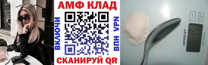 Amphetamine 97% Купить где Сегежа