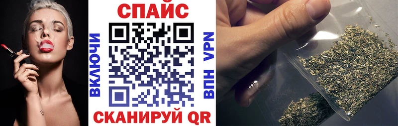 Купить  Сегежа  Бутират бутик 
