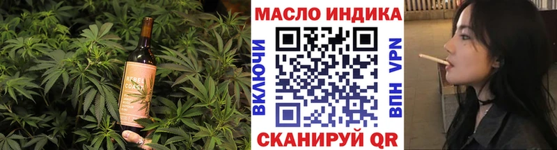 Печенье с ТГК марихуана  Купить закладки  Сегежа 