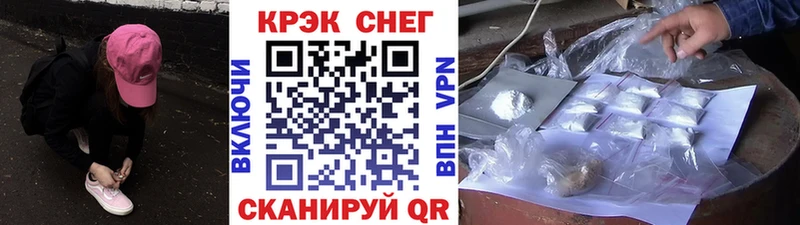 Кокаин Перу  Купить  Сегежа 
