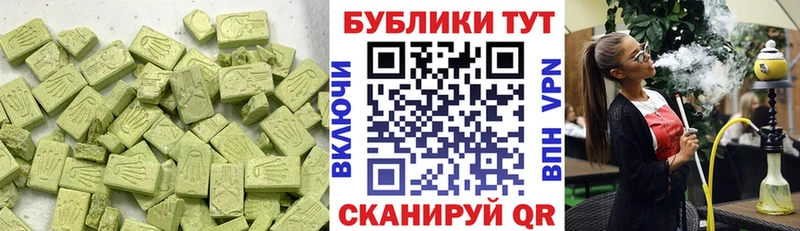Ecstasy 250 мг  Купить  Сегежа 