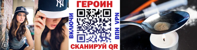 ГЕРОИН хмурый  Купить  Сегежа 