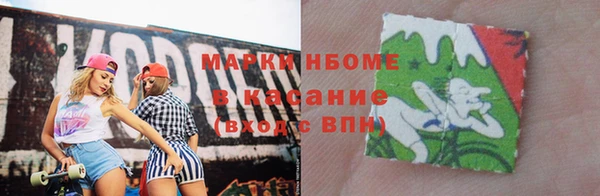 mdma Елизово
