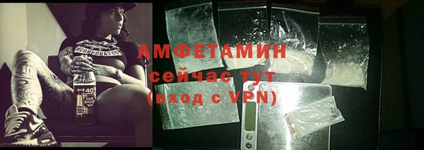 MDMA Premium VHQ Елабуга