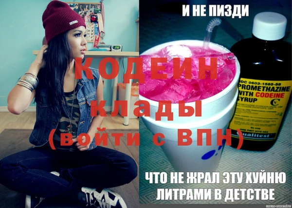 mdma Елизово