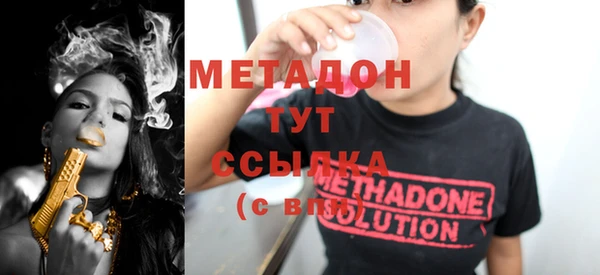 mdma Елизово