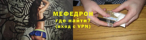 MDMA Premium VHQ Елабуга