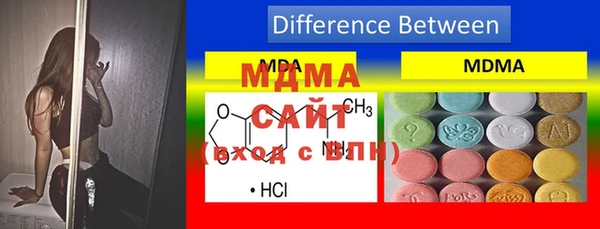 MDMA Premium VHQ Елабуга