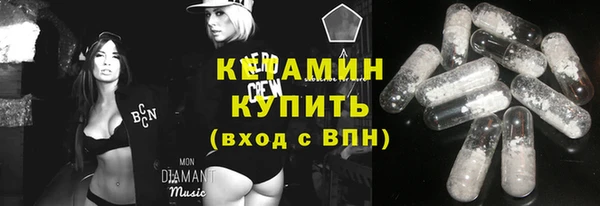 MDMA Premium VHQ Елабуга