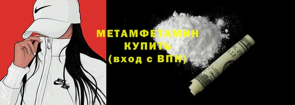 MDMA Premium VHQ Елабуга