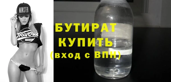 MDMA Premium VHQ Елабуга