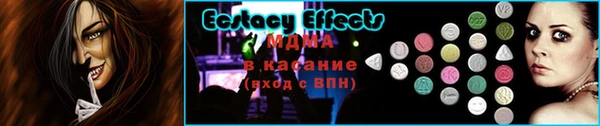 mdma Елизово