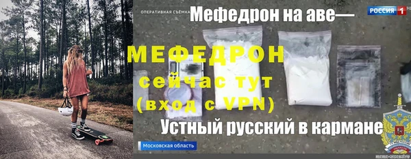MDMA Premium VHQ Елабуга