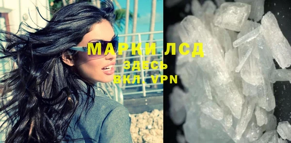 MDMA Premium VHQ Елабуга