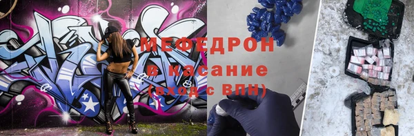 MDMA Premium VHQ Елабуга