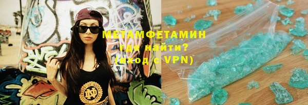 MDMA Premium VHQ Елабуга