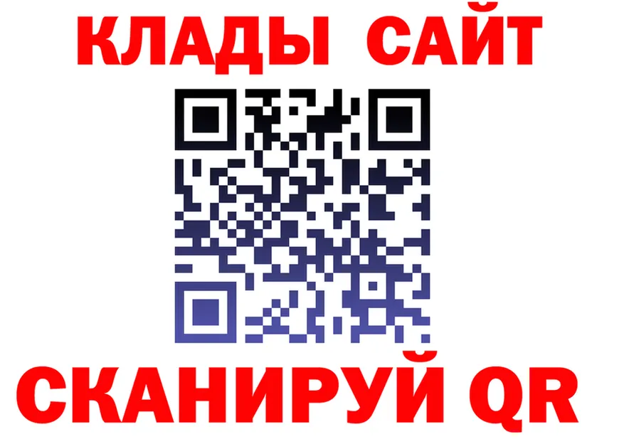 Как найти закладки? дарк нет формула Сегежа