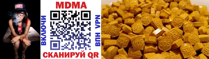 MDMA crystal  Купить закладки  Сегежа 