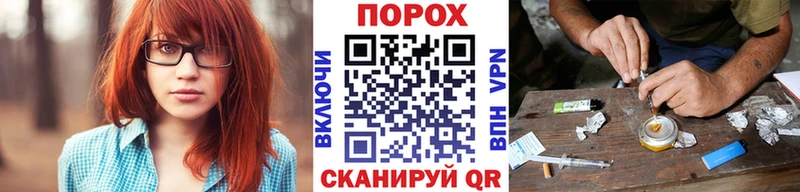 Метамфетамин пудра Сегежа