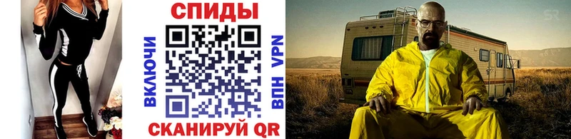 Купить где  Сегежа  МЕТАМФЕТАМИН кристалл 